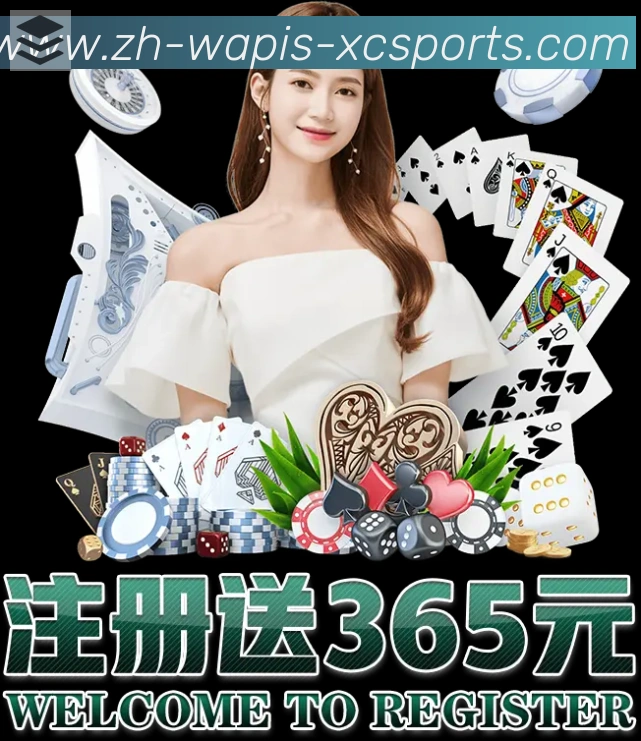 App界面